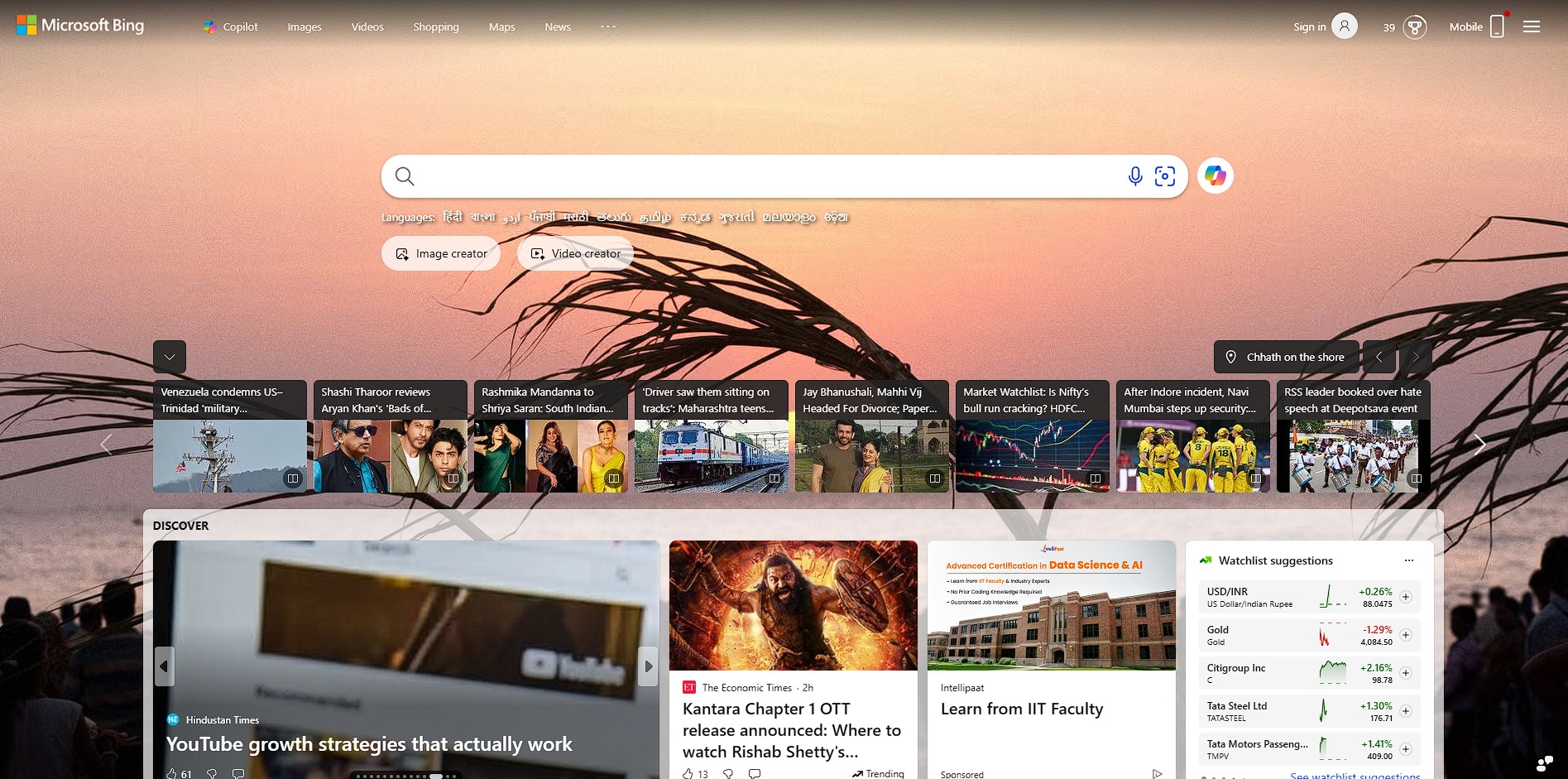 Microsoft Bing